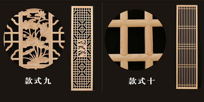 沧州中式仿古装修实木花格门窗造型展示